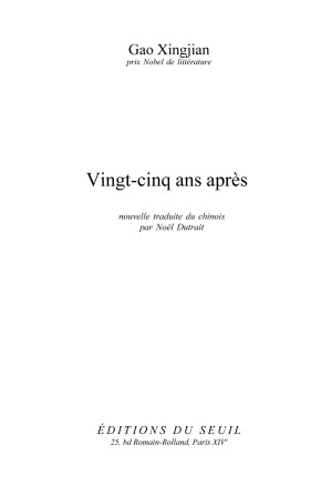 Vingt-cinq ans après (Gao Xingjian) (Z-Library).jpg