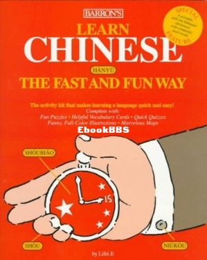 Learn Chinese the Fast and Fun Way.jpg