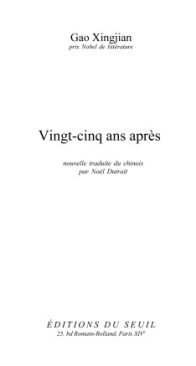 Vingt-Cinq Ans Après - Gao Xingjian - French