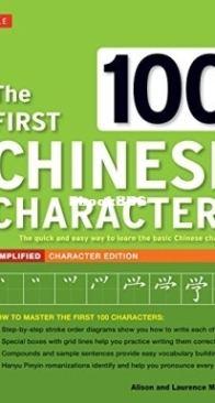 The First 100 Chinese Characters - Alison Matthews, Laurence Matthews - English